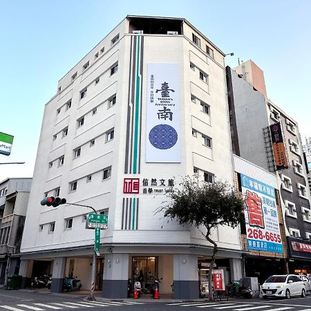台南 信然文旅-首學酒店 外观 照片