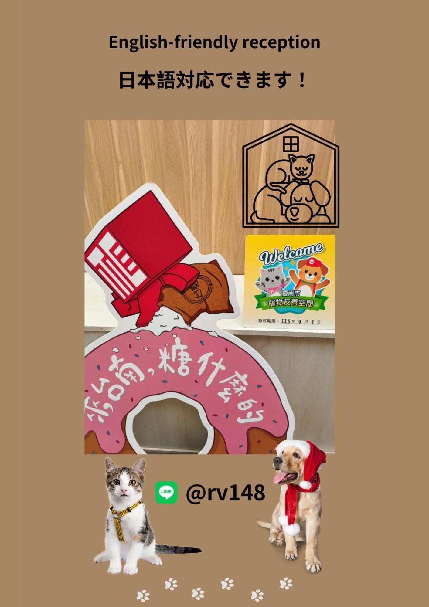 台南 信然文旅-首學酒店 外观 照片