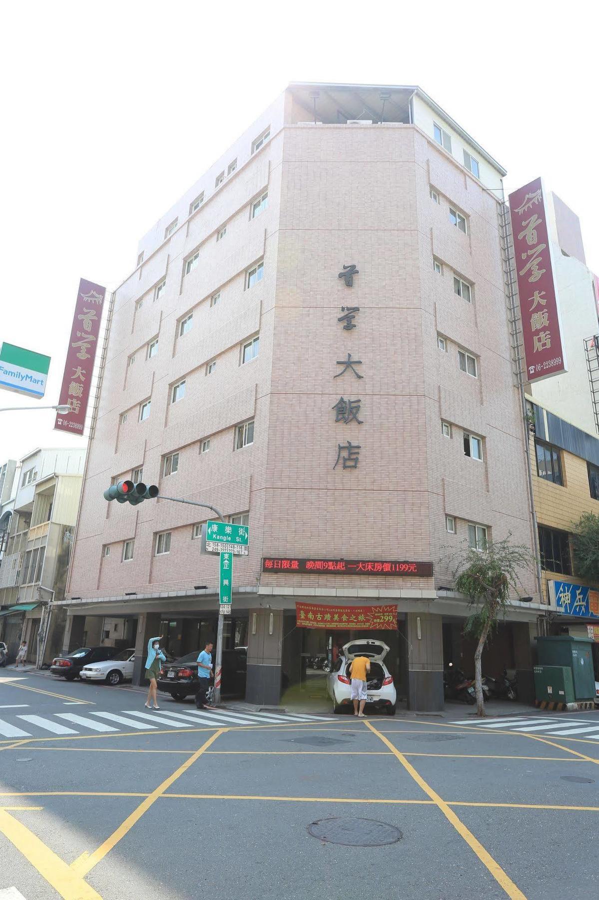 台南 信然文旅-首學酒店 外观 照片