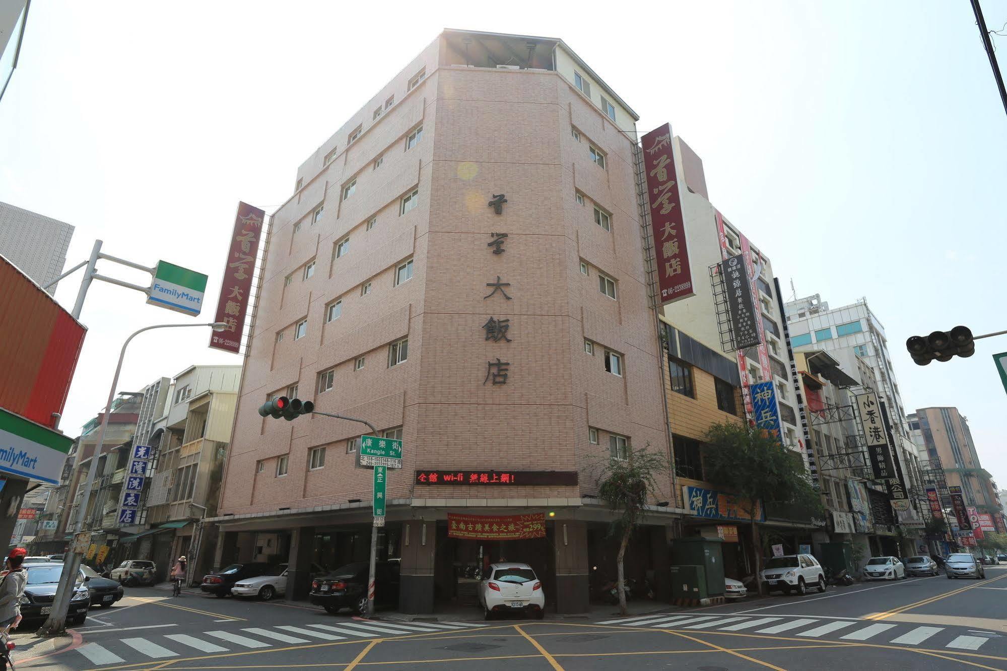 台南 信然文旅-首學酒店 外观 照片